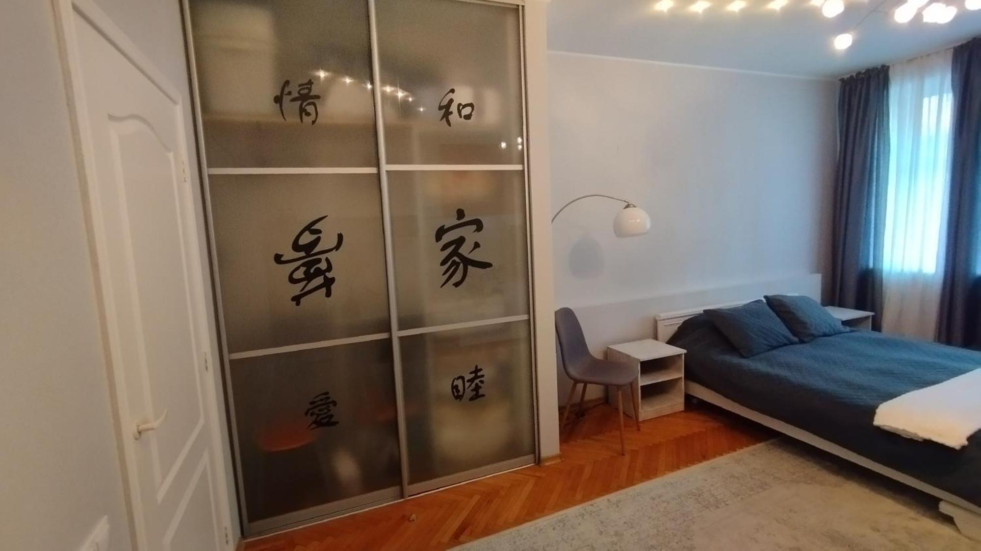 Avesol Apartment รีกา ภายนอก รูปภาพ